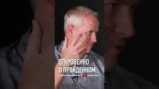 Александр Шевченко Реакция на жесткую критику #shorts #александршевченко #богданбондаренко #реакция