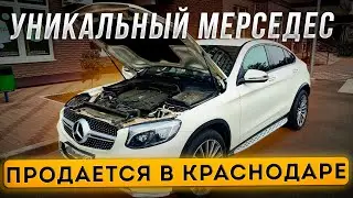 Диагностика перед покупкой. Mercedes Benz GLC 2017 года выпуска в Краснодаре. #автоподборкраснодар
