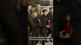 Третья годовщина вторжения РФ: Зеленский с европейскими лидерами почтили память защитников Украины