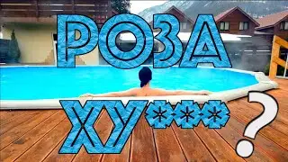 🗻РОЗА ХУТОР 2022 БОЛЬШОЙ ОБЗОР ГОРНОЛЫЖНОГО КУРОРТА В НОВОМ СЕЗОНЕ