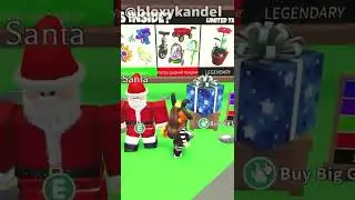 Самая ценная вещь в Adopt Me! #shorts #роблокс #адоптми #роблоксер #игра #roblox #adoptme