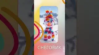Vocabulary Зима лексика РКИ дети   