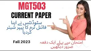 MGT503 Final term Current paper Today paper February 27, 2023