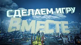 ОРГАНИЗАЦИЯ КОМАНДНОЙ РАЗРАБОТКИ