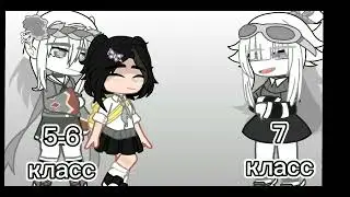 //пока...пора//{meme}[идея не моя!]