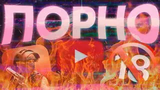 Мой первый мувик стандофф 2 | ПОР