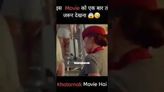 यह लड़कियां पैसों के लिए कुछ भी करेगी ।