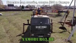 Бурение под столбы