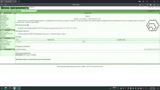 Задача 528. Замок. acmp.ru C++