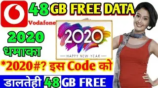 Vodafone Free internet data 30 GB, 10 GB, 7 GB, 2 GB Daily | Vodafone free data offer | 4G Network ,