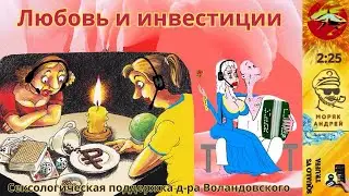 Телефонное мошенничество.  Автор - моряк Андрей.