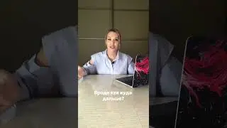 5 МИФОВ о работе бизнес ассистентом. 