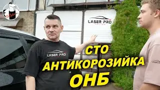 Проект Laser Pro попёр, новый сервис