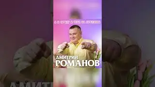 А я приду к тебе на праздник