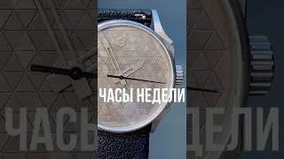 Часы из России - хотят по всему миру. Такого еще не было. Кирилл Чернецкий #часы #сделановроссии