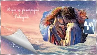 Бесплатный стиль для Proshow Producer 