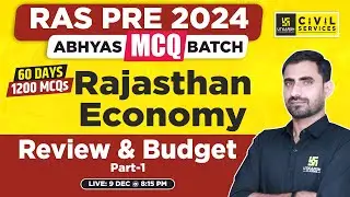 RAS Prelims 2024 | MCQ BATCH | Rajasthan Economy Review & Budget (Class 1) | By Bhupendra Sir