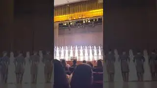 Ансамбль 