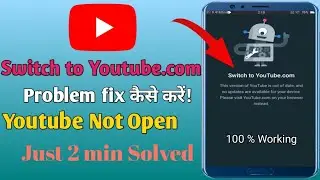 Switch To Youtube.com Problem Solve | Youtube Not Open | This Version Of Youtube Is Out Of Date