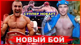 СУППЕР НОКАУТ! БЕКТЕМИР МЕЛИКУЗИЕВ - СЕРГЕЙ КОВАЛЕВ | ГАЛАБА МУБОРАК!