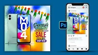 Mobile Banner | Social Media Advertising Banner For Smartphones | Photoshop 2024