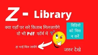 How to download any book for free in pdf | Best Sites to Unlimited Books for Free in Pdf