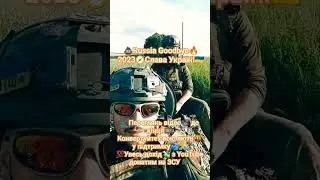 💥Russia Goodbye 2023 | Війна в Україні🇺🇦