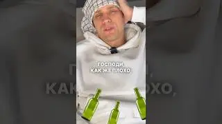 🇩🇪 ПИЛИ С НЕМЦЕМ, как об этом рассказать? #немецкий #германия