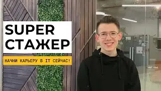 Отзыв о программе 