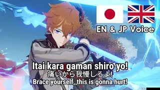 Tartaglia - Childe - Elemental Skill and Burst Voice Lines -  JP and EN