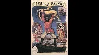 Stenka Razin (1908) Movie