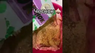 🔥Рецепт маринада🔥