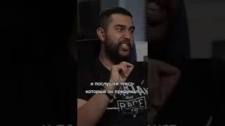 Jah Khalib у Дудя про Скриптонита