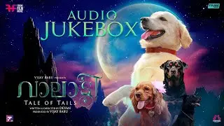 Valatty - Tale of Tails Audio Jukebox | Varun Sunil | Devan | Vijay Babu | Friday Film House