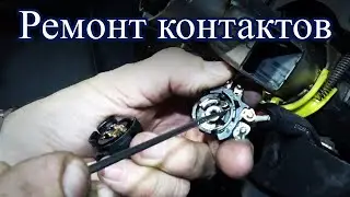 Демонтаж и ремонт контактов замка зажигания на Citroen C8