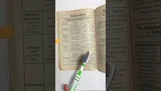 Отложи себе в долговременную🧠 