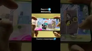 Читерская раскладка в 3 пальца😳 