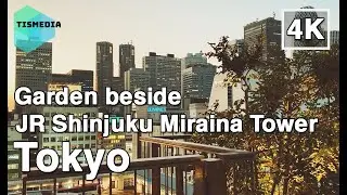 【4K】🇯🇵🗼Walking around the GARDEN beside JR Shinjuku Miraina Tower in Shinjuku City🎧, Tokyo, Japan