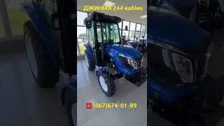 КУПИТИ МІНІТРАКТОР JINMA-244 Кабіна