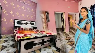 Ghar Ka New Look 😊🏘️