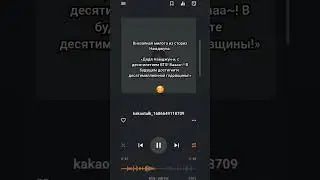 Сториз  Намджуна