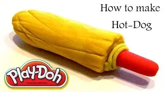 Как сделать Французский хот дог плей до - лепка из пластилина (How to make a Play Doh hot dog)