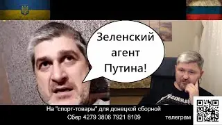 Партизанский отряд с предателем. )