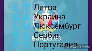 Евро 2020 Группа B/Euro 2020 Group B    