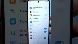 Как увеличить скорость интернета на телефоне Андроид