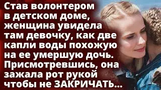 Став волонтером, женщина увидела девочку как две капли воды похожую на ее умершую дочь Истории любви