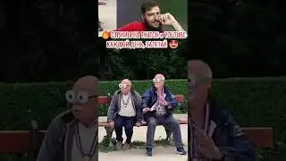 🤣ЧТО ТАМ ТВОРИТСЯ?!😳 #приколы2024 #юмор #рофлы #юмор2024