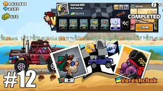 Hill Climb Racing 2: FEATURED CHALLENGES #12 + Friendly Challenges Part 23