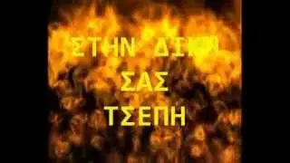 ΜΗΝΙΑΙΟ ΕΙΣΟΔΗΜΑ ΑΠΟ ΤΗΝ Em Goldex GREEK