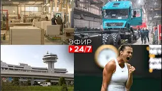 Иностранные инвесторы в первом полугодии вложили в экономику Беларуси $4,1 млрд